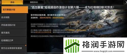 无尽梦回手游未来之梦技能如何解锁