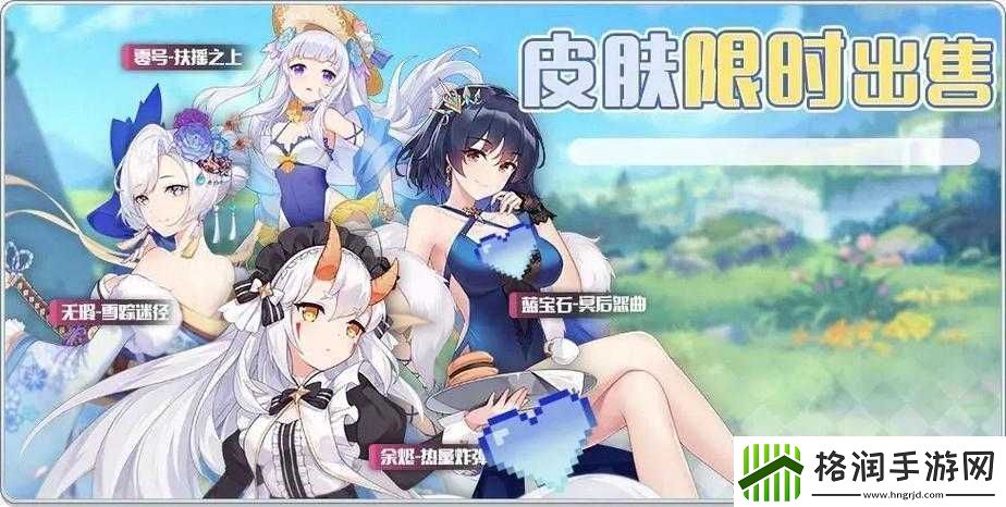 冒险小分队