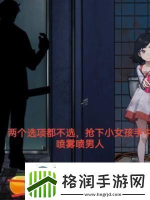 隐秘的档案幸福的小女孩怎么过