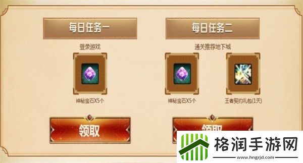 dnf马杰诺的神秘宝藏活动怎么玩