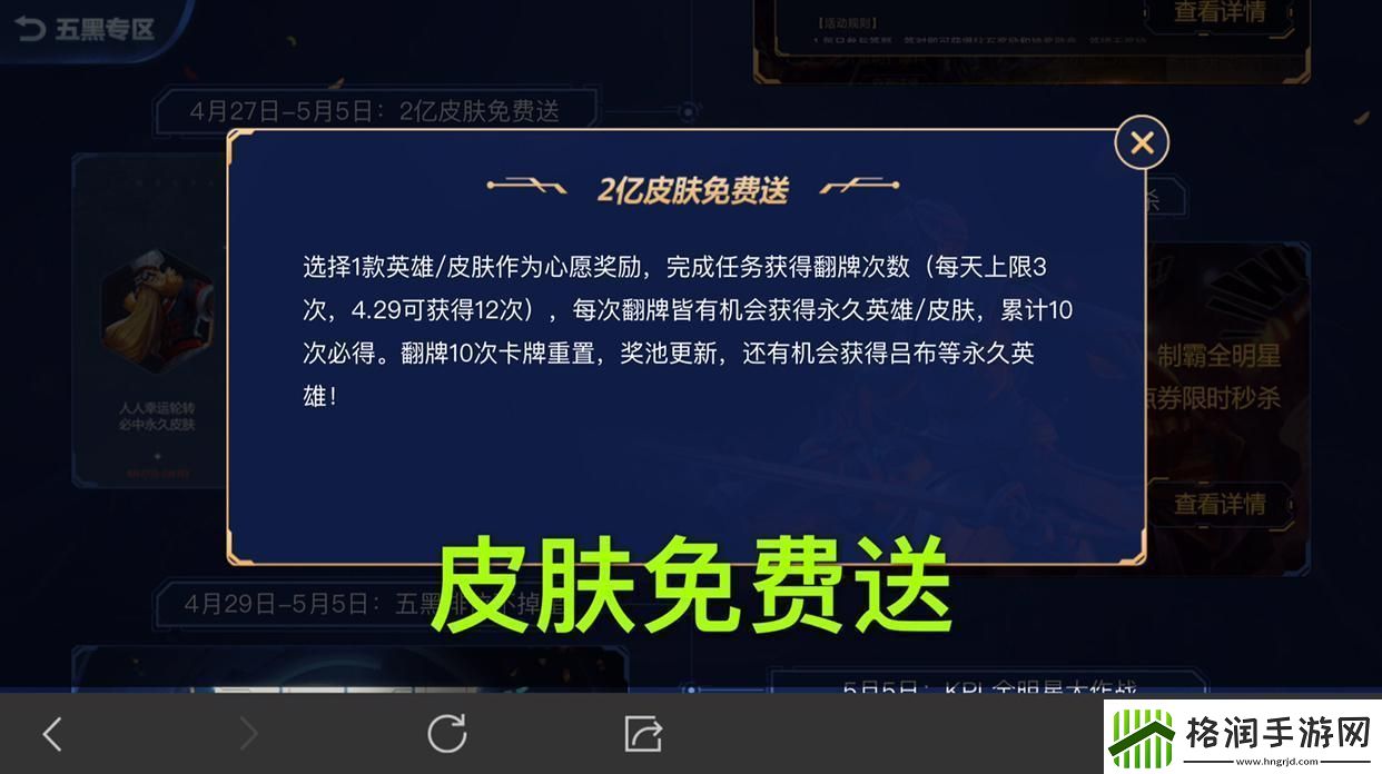 天美免费网民热议新现象
