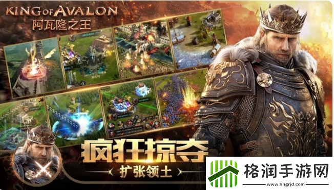 阿瓦隆之王资源速刷攻略一览