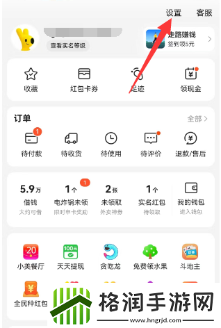 美团外卖怎么取消自动续费