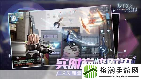 龙族幻想48小时深度攻略