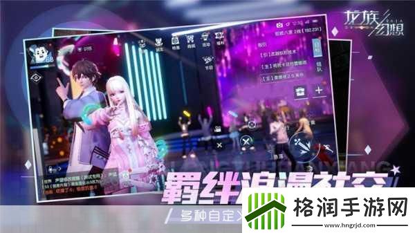 龙族幻想48小时深度攻略