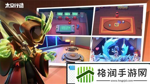 太空行动预言家怎么玩