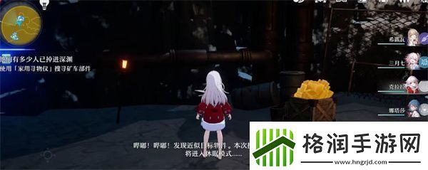 崩坏星穹铁路矿车零部件位置攻略