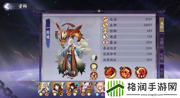 阴阳师战场探索攻略大全