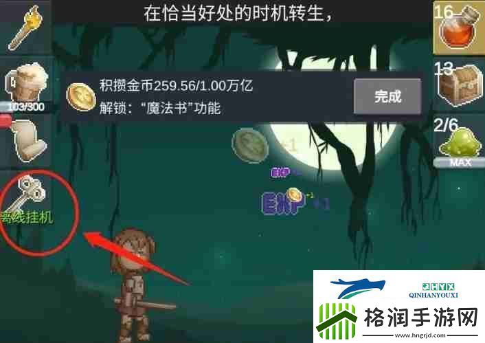 听说这里有怪兽云存档使用方法