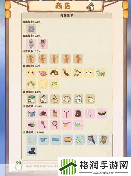 探秘桃源深处萝圆圆与萝萝古镇萝卜图鉴全解析