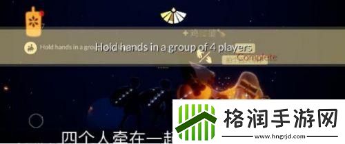 光遇11月21日每日任务及大蜡烛位置