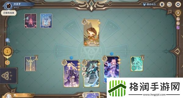 原神3.7铸境研炼第四关怎么过铸境研炼第四关阵容攻略