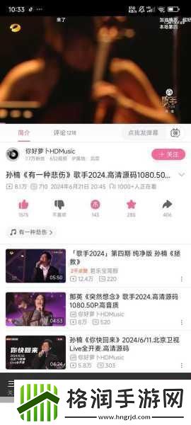 免费b站在线观看人数在哪破解版