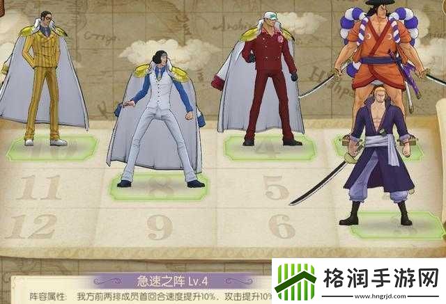 航海王燃烧意志新世界罗宾阵容攻略