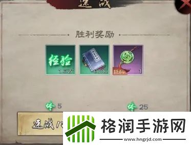 新倚天屠龙记手游升级技巧分享