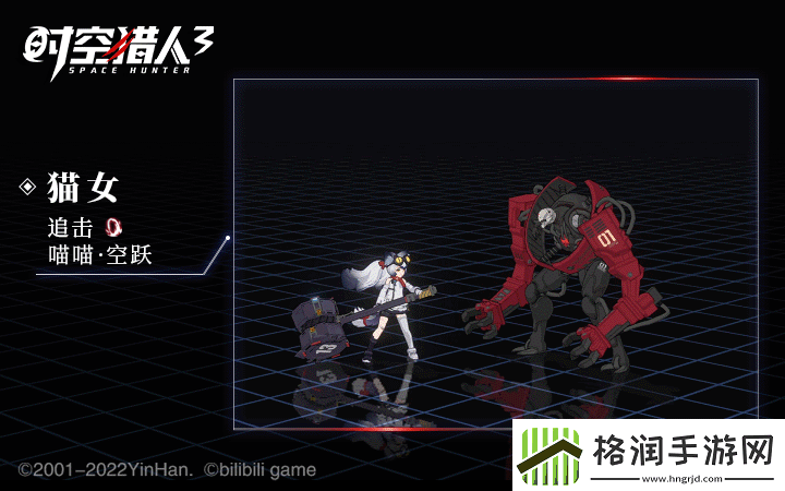 时空猎人猫女角色深度剖析