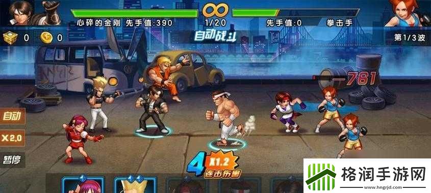 斗罗ol游戏攻略