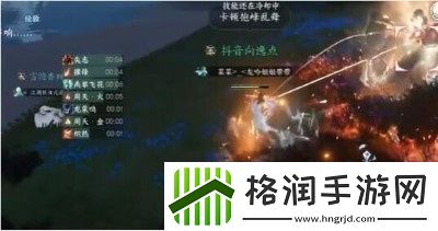 逆水寒手游镜天阁野外强敌位置介绍