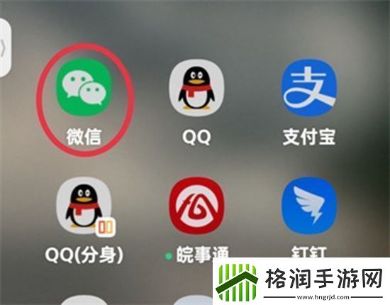 微信表情包如何制作