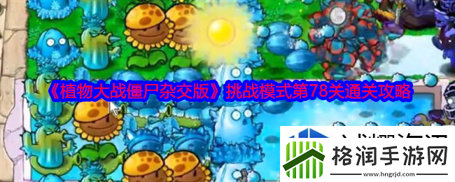 逆袭敌人的秘密法