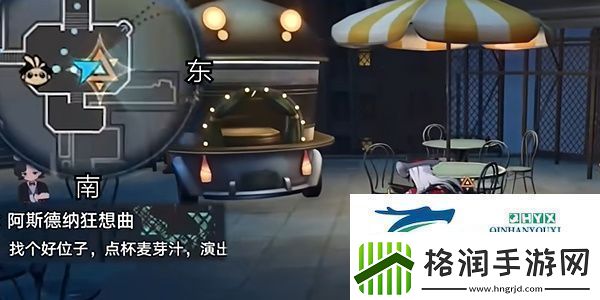 崩坏星穹铁道2.6阿斯德纳狂想曲任务怎么做