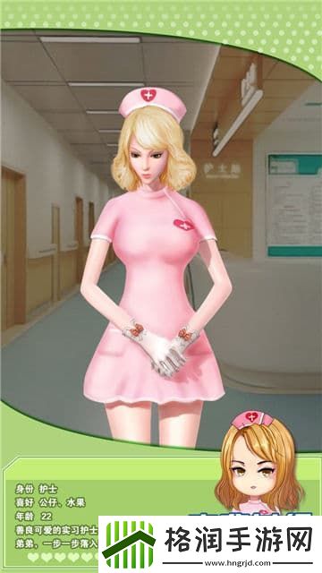 春日姬的爱与秘密手游app采用了虚拟AI技术而打造3D真人恋爱养成类游戏