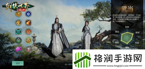 西山居剑侠世界