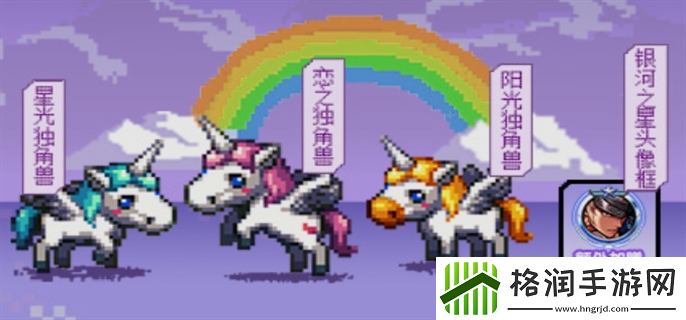 dnf手游独角兽宠物活动怎么参加