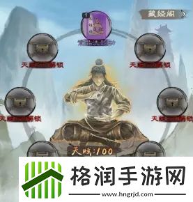 新倚天屠龙记手游升级技巧分享