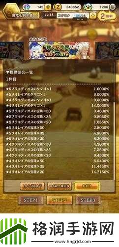 怪物猎人骑士刷初始指南