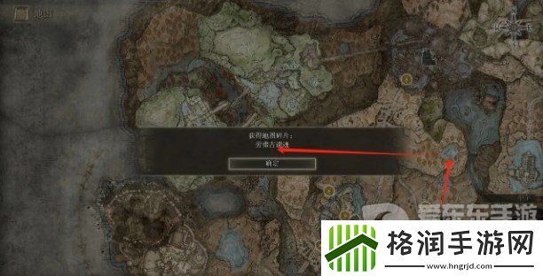 艾尔登法环dlc怎么开图