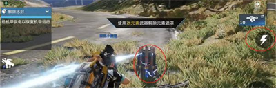 星球重启解除冰封任务完成方法介绍