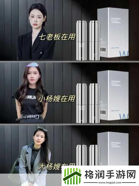 精华液一二三产区的区别