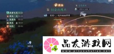 逆水寒手游镜天阁野外强敌位置介绍