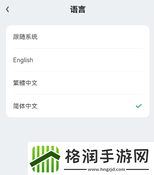 gamekipo中文设置图文教程