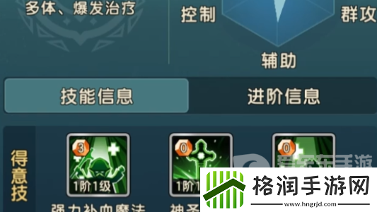 魔力宝贝复兴传教士玩法攻略大全