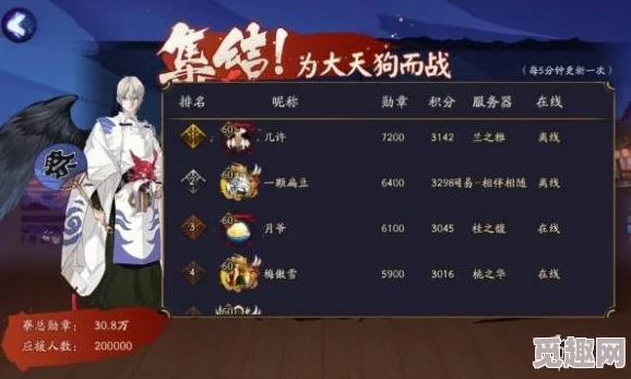 阴阳师策略精研