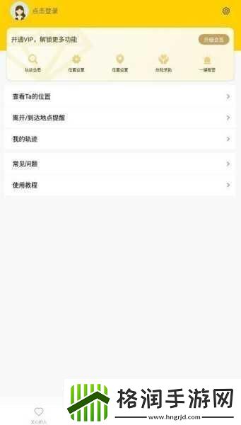 幸福宝8008隐藏入口官2024