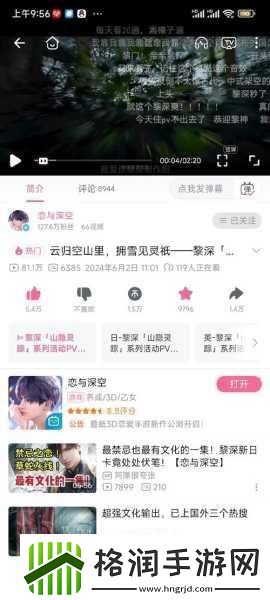 免费b站在线观看人数在哪破解版