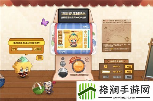 坎公骑冠剑1.5周年庆版本今日上线!新的故事正在上演