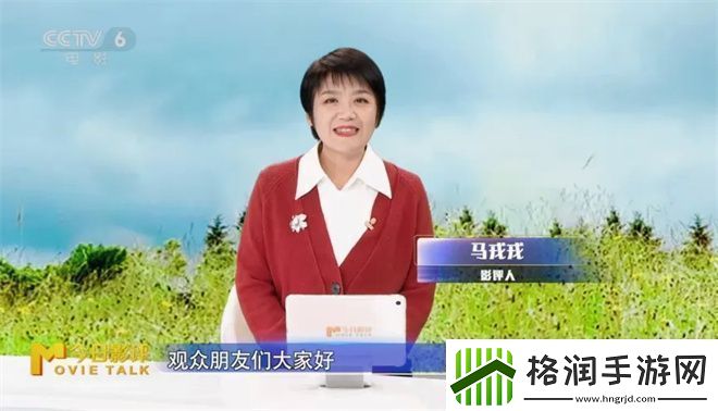 我谈的那场恋爱