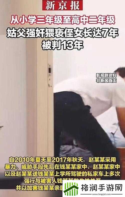 姑父有力挺送被封禁了