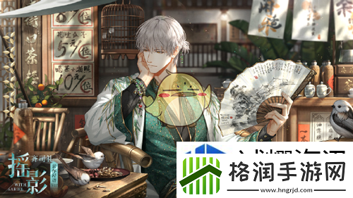 技能组合多样搭配