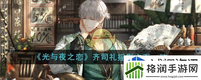 技能组合多样搭配