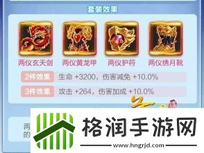 道友请留步如何调整站位