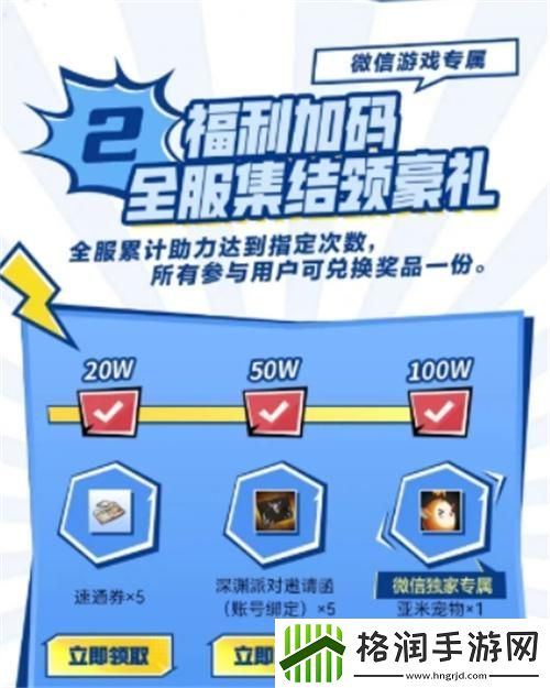 dnf手游独角兽宠物活动怎么参加