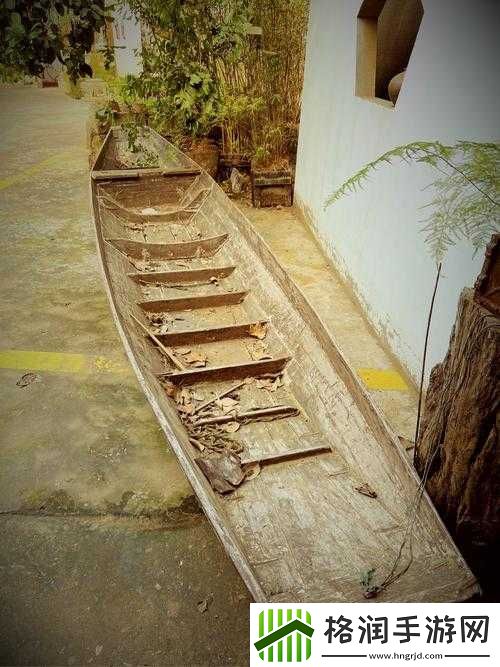 把船开到水深之处要了我