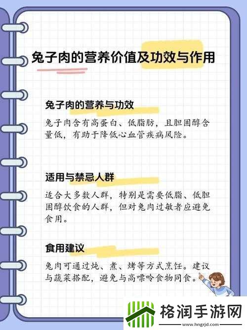 缺氧锹环田鼠的用途与价值探索