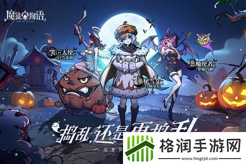 魔镜物语兑换码2024