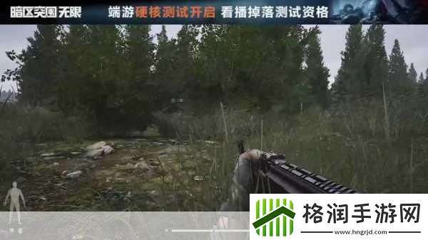 暗区突围海外PC版评测